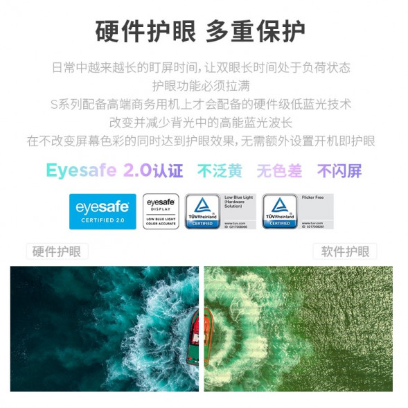 Lenovo ThinkVision 23.8-inch IPS business screen monitor S24i-30 63DEKAS3CB