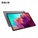 Lenovo Xiaoxin Pad Pro/12.7-inch/8GB/256GB/WIFI version dove gray ZACX0000CN