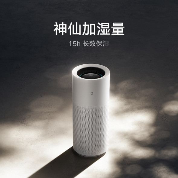 Xiaomi Mijia Mist-free Humidifier 3 Pro 47874