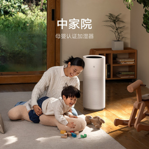 Xiaomi Mijia Mist-free Humidifier 3 Pro 47874