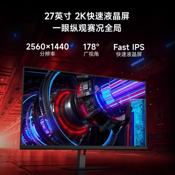 Xiaomi Redmi Gaming monitor G27Q 47910