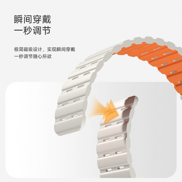 Xiaomi Chain Magnetic chain-type stepless magnetic wristband (22mm) m/orange 64765