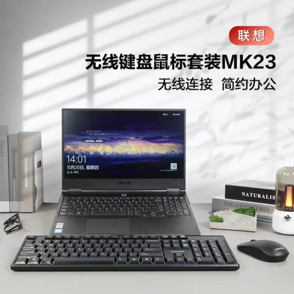 Lenovo Wireless Keyboard and Mouse Set MK23 202211220016