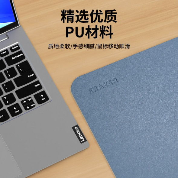 Lenovo Erazer double-sided mouse pad ZD2 (Deep Sea Blue + Mountain Green) 65011228