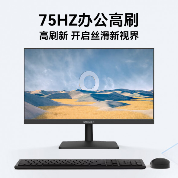 Lenovo Erazer Monitor U2210HA-V 65013577