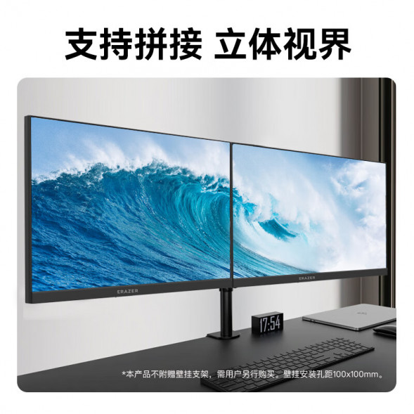 Lenovo Erazer Monitor U2210HA-V 65013577