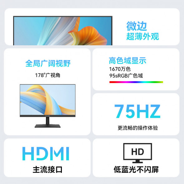 Lenovo Erazer Monitor U2210HA-V 65013577