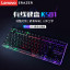 Lenovo Erazer Wired Rainbow Light Keyboard K501/Black 65013858