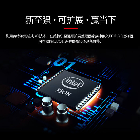 Lenovo ThinkSystem SR588 server gold medal 5218/2*32G/480G+4T SATA/no array card/single power supply SR588RCd0032