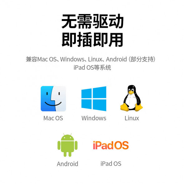 Lenovo Erazer  5-in-1 splitter XA05 0.25m 65013839