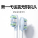 Xiaomi Mijia Sonic sweep electric toothbrush blue 59484