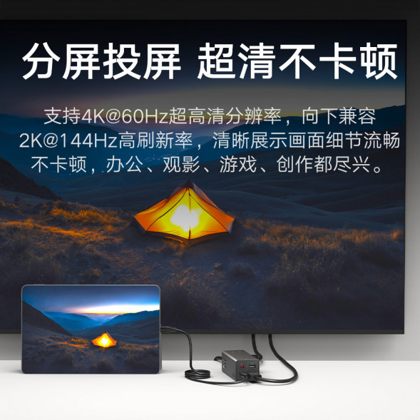 Xiaomi 67W desktop fast charging socket Pro 56537