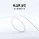 Xiaomi 6A skin-friendly silicone fast charging data cable 2m (A to C) purple 200cm 59434