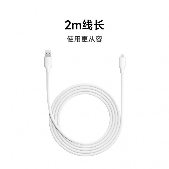 Xiaomi 6A skin-friendly silicone fast charging data cable 2m (A to C) purple 200cm 59434