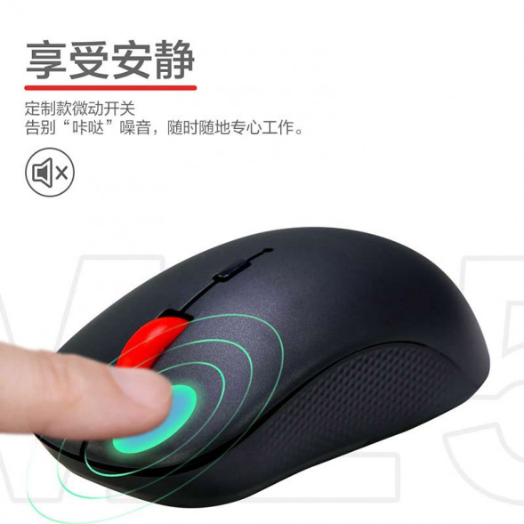 Lenovo Bluetooth version-M25-black 31105350