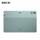 Lenovo Xiaoxin Pad Pro/12.7-inch/8GB/256GB/WIFI version Xizi Green ZACX0003CN