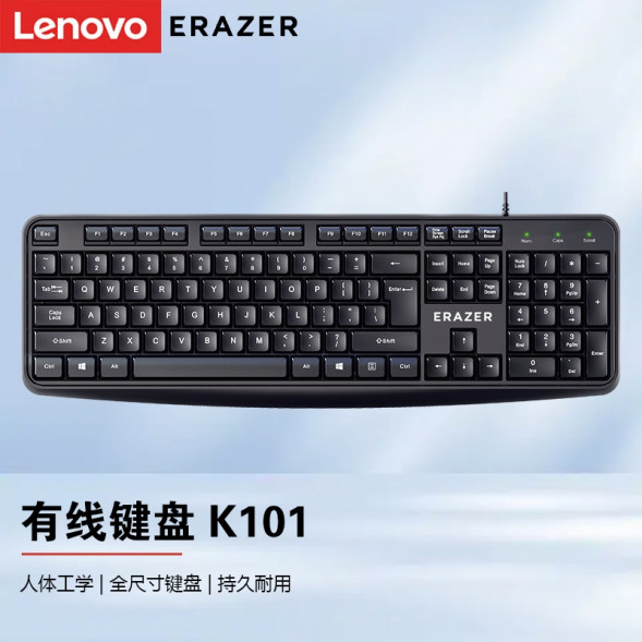 Lenovo Erazer Wired keyboard K101/black 65013860