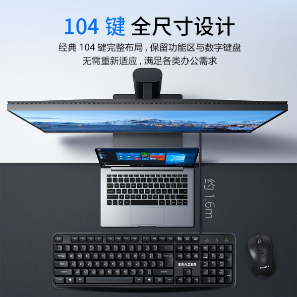 Lenovo Erazer Wired keyboard K101/black 65013860