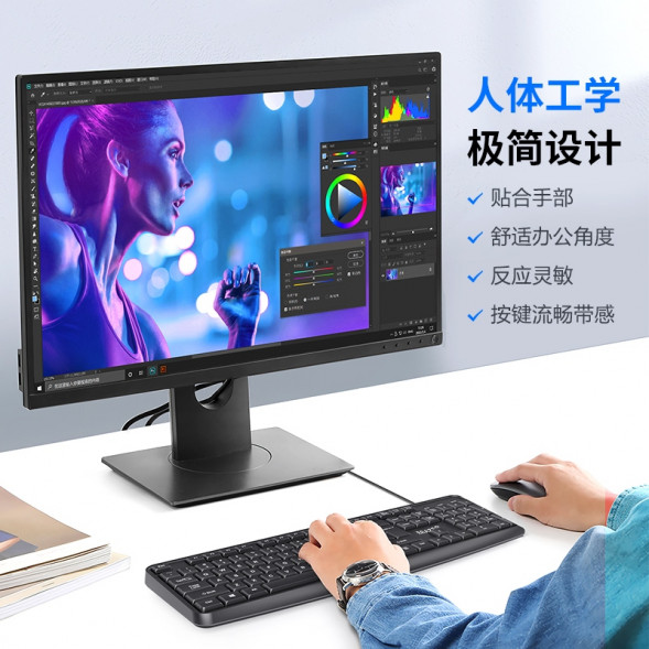 Lenovo Erazer Wired keyboard K101/black 65013860