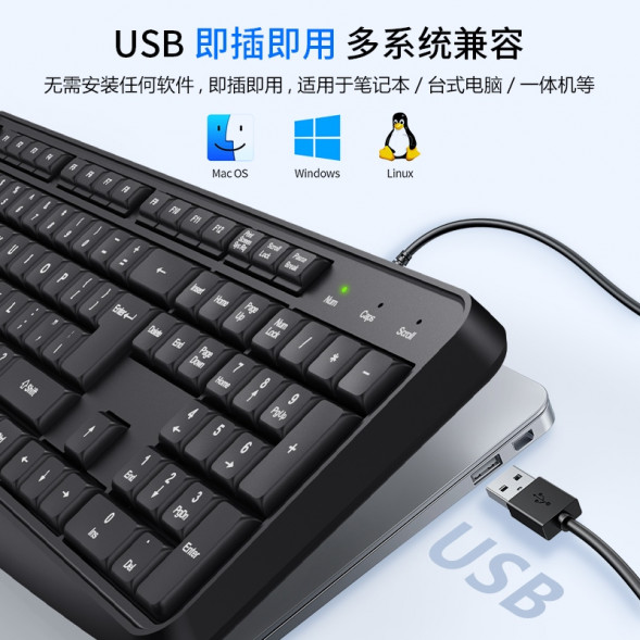 Lenovo Erazer Wired keyboard K101/black 65013860