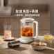 Xiaomi Mijia Multifunctional health pot S2 white 56546