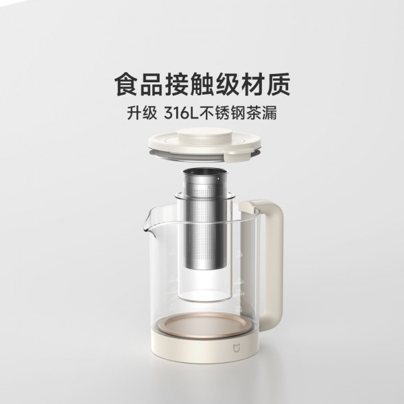 Xiaomi Mijia Multifunctional health pot S2 white 56546