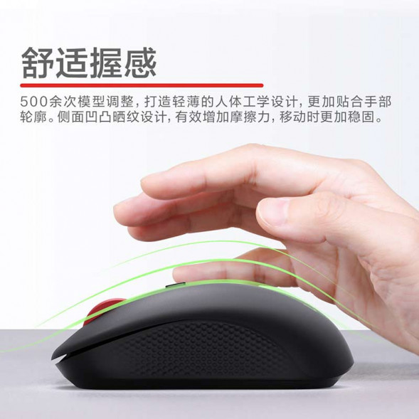 Lenovo Bluetooth version-M25-white 31105351