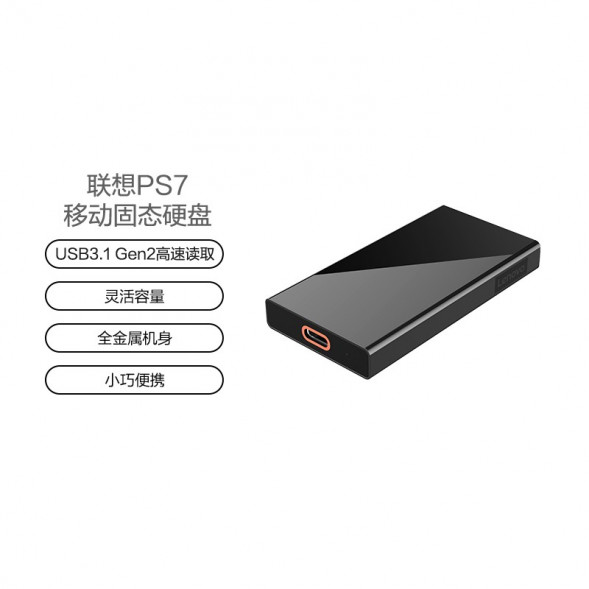 Lenovo Black/PS7/2TB 888046759