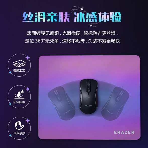 Lenovo Erazer Gaming Mouse Pad G2 65013543