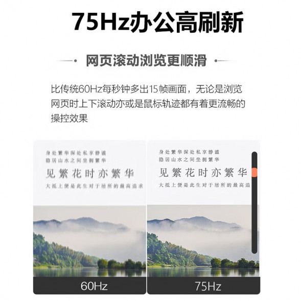 Lenovo Lecoo 21.5-inch FHD 75Hz DC dimming office monitor B2213/H B2213/H