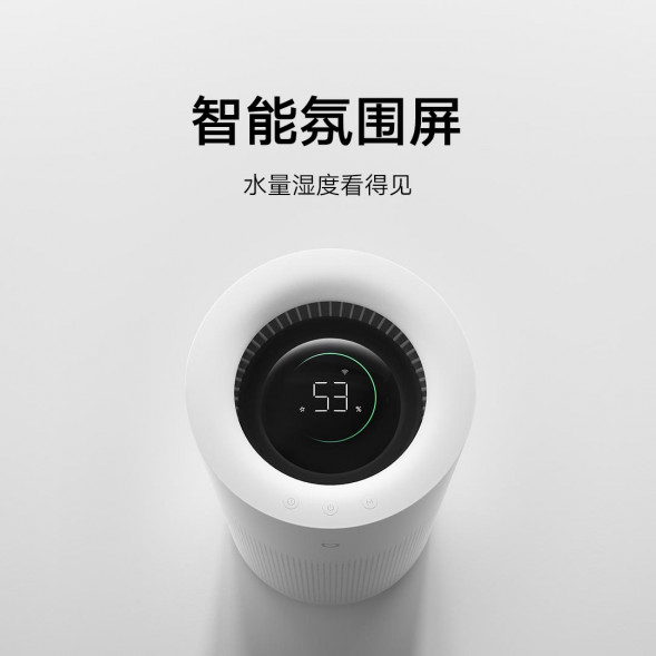 Xiaomi Mijia Mist-free humidifier 3[800] 57803