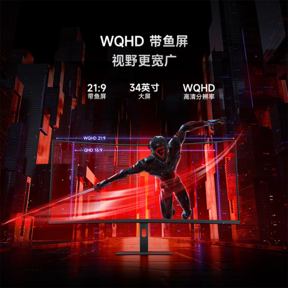 Xiaomi Redmi Monitor G34WQ 34 inches 53231