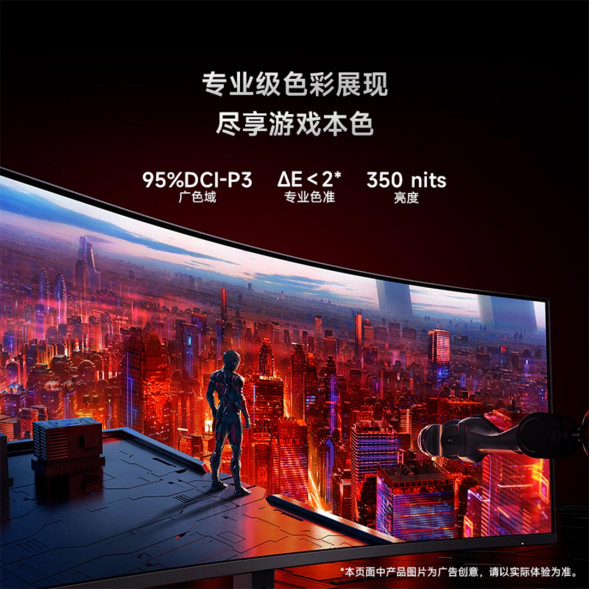 Xiaomi Redmi Monitor G34WQ 34 inches 53231
