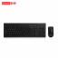 Lenovo Wireless keyboard and mouse set M120 Pro 888021251