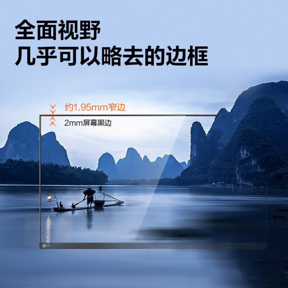 Lenovo Lecoo 21.5-inch 75Hz 16.7 million color office monitor B2213E-2 B2213E-2