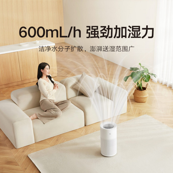 Xiaomi Mijia Pure smart humidifier 2 37503