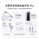 Xiaomi Mijia Sonic Sweep Electric Toothbrush Pro Care Brush Head 59864