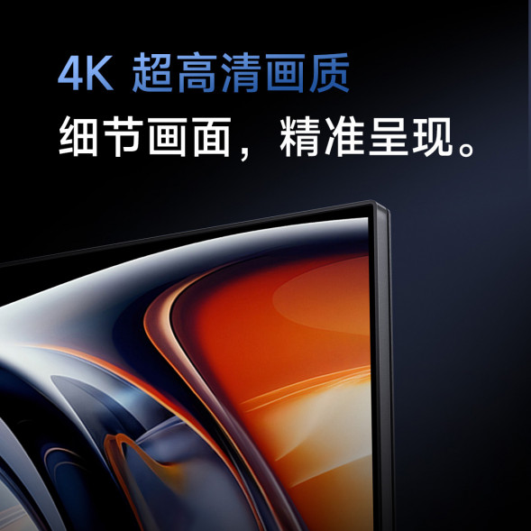 Xiaomi Redmi A27U monitor 58773