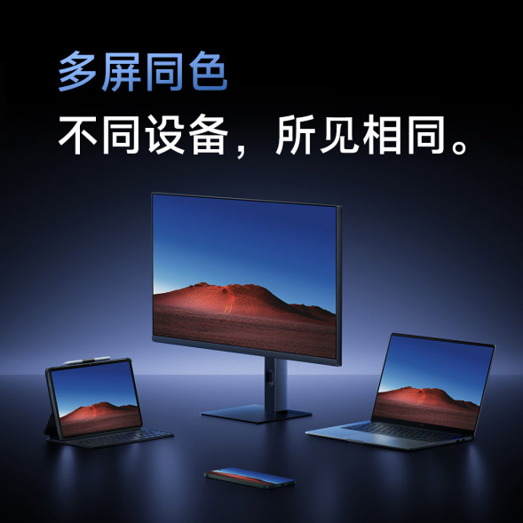 Xiaomi Redmi A27U monitor 58773