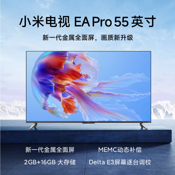 Xiaomi TV EA Pro 55 inches 41398