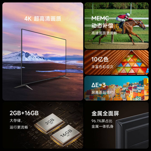 Xiaomi TV EA Pro 55 inches 41398