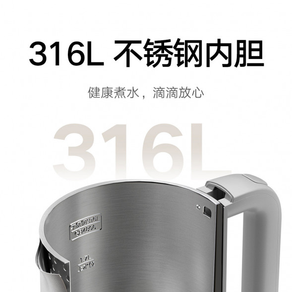 Xiaomi Mijia Electric kettle S1 54827