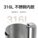 Xiaomi Mijia Electric kettle S1 54827