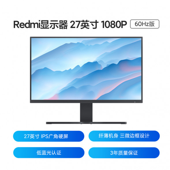 Xiaomi Redmi Monitor 27 inches 1080P 60Hz 30878