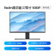 Xiaomi Redmi Monitor 27 inches 1080P 60Hz 30878