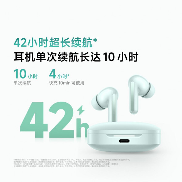 Xiaomi Redmi Buds 6 earphones sunny white 59309