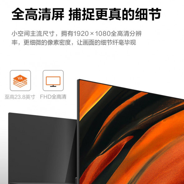 Lenovo Lecoo 23.8-inch full HD VA screen DC dimming office monitor B2413-R B2413-R