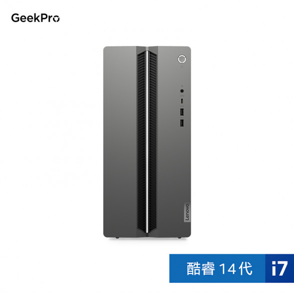 Lenovo GeekPro i7-14700(F)/RTX4060/16G 1T SSD 90X000A5CP