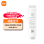 Xiaomi Mijia Desktop Drinking Machine Enjoy Edition Reverse Osmosis Composite Filter RO1 43561