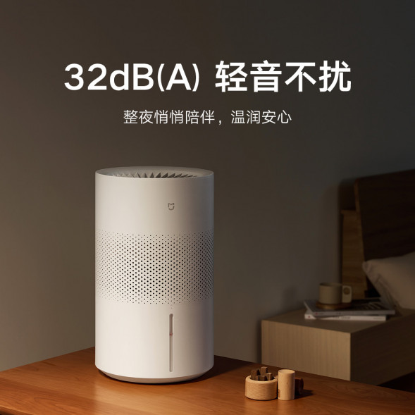 Xiaomi Mijia Mist-free humidifier 3【400】 48088